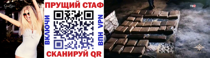 Где найти наркотики Пустошка Бошки Шишки  A-PVP  Меф мяу мяу  Кокаин 