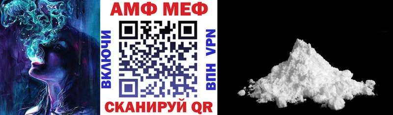 Amphetamine Premium Пустошка