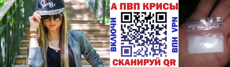 ссылка на мегу вход  Пустошка  Альфа ПВП мука 
