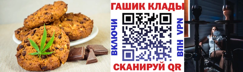 Cannafood марихуана  цены   ОМГ ОМГ как войти  Пустошка 