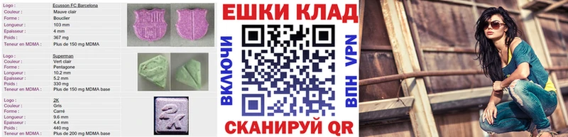 Ecstasy 280мг  Пустошка 
