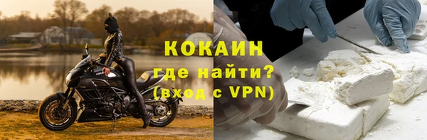 кокаин перу Заволжск