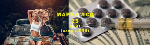 кокаин перу Заволжск