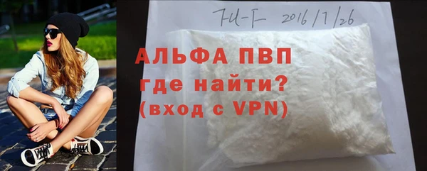 тгк Зеленодольск