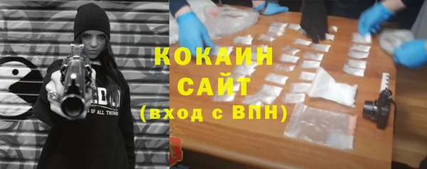 кокаин перу Заволжск