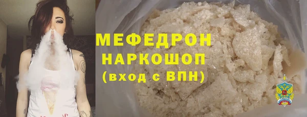 круглые Заволжье
