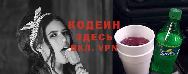 кокаин перу Заволжск