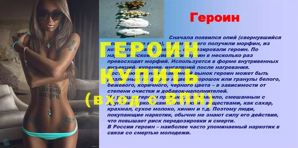 гидропоника Зеленокумск