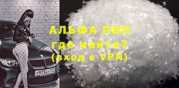 кокаин перу Заволжск