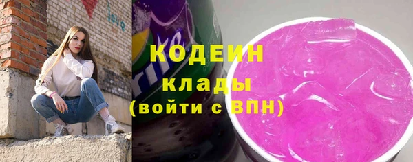 кокаин перу Заволжск