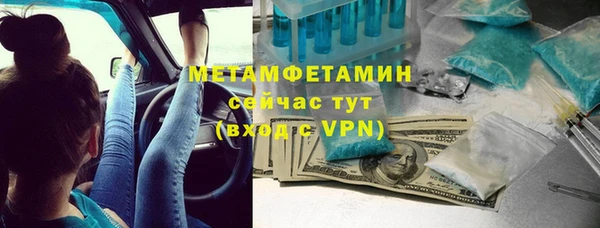 тгк Зеленодольск
