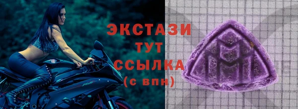 гидропоника Зеленокумск