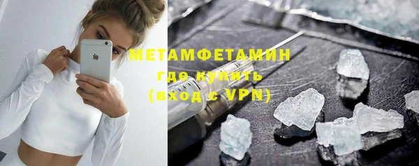 герыч Ессентукская