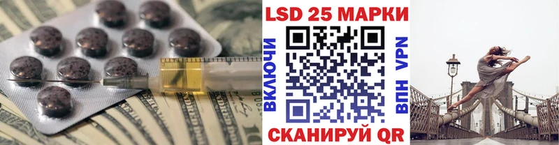 LSD-25 экстази ecstasy  это формула  Пустошка 