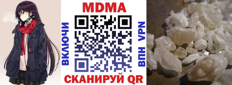 MDMA crystal  KRAKEN как войти  Пустошка  купить  