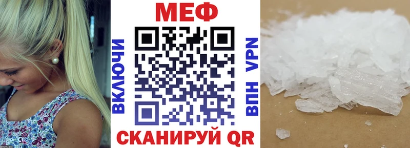 Мефедрон VHQ  МЕГА ONION  Пустошка  купить  сайты 