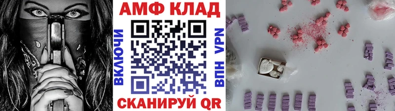 shop Telegram  Пустошка  Метамфетамин витя 