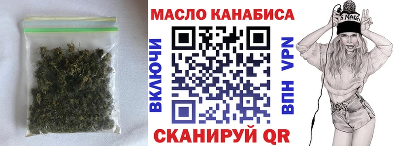 ТГК концентрат  купить наркотик  Пустошка 
