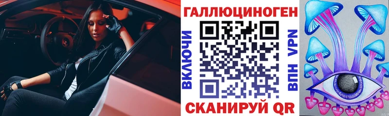 где купить наркоту  hydra маркетплейс  Псилоцибиновые грибы Cubensis  Пустошка 